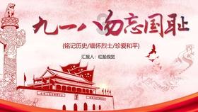 诡秘游戏